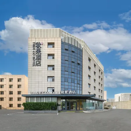 QiuGuo Hotel (Beijing Tiantan Hospital Fengtai District Railway Station Hotel) Отели рядом с достопримечательностью «Eiffel Tower»