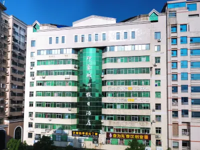 Chenzhou Jiari Hotel Hotels near Suxianling Scenic Spot Ticket