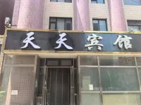 tiantian hotel Hotels in Dalian