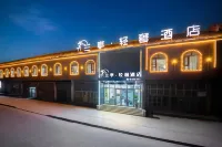 Lanting Light Luxury Hotel Hotels near Xiang Fei Park