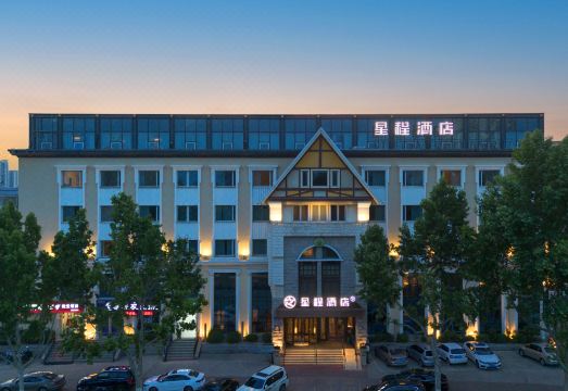 Starway Hotel (Qinhuangdao Tianshui Caotang) Hotel Overview