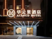 hengyangHuayunli Hotel (East Gate of Nanhua University) Hotel di Hengyang