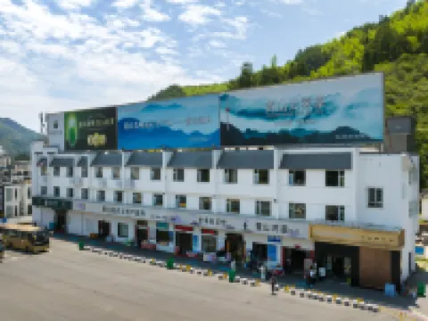 Holiday Inn Express Baihang (Huangshan Scenic Area Transfer Center) Hotel di Huangshan