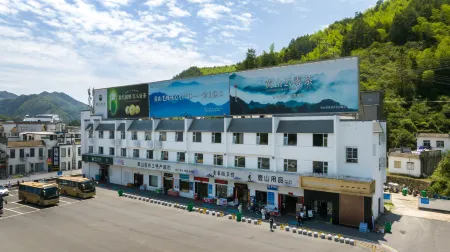 Holiday Inn Express Baihang (Huangshan Scenic Area Transfer Center)
