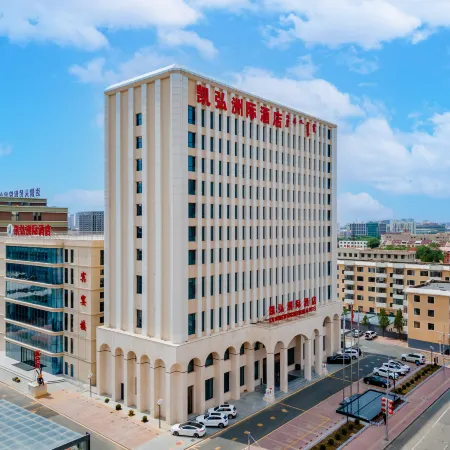 Kaihong Intercontinental Hotel (Erdos Dalad Banner Dalad Banner Ceramic Square Store)