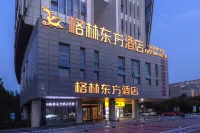 Greentree Eastern Hotel (Tianjin Wuqing Wanda Plaza) Hotels in Tianjin