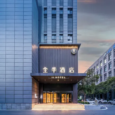 全季鄭州高新區蓮花街飯店 嘉禾附近的飯店