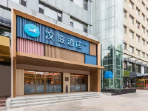 HanTing Hotel (Xiangning Yingxu Street) Hotels in Xiangning