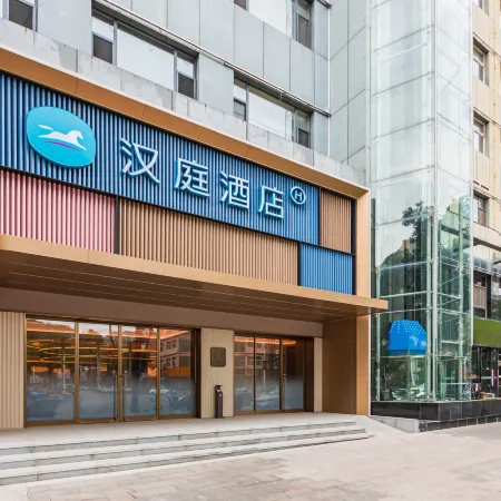 HanTing Hotel (Xiangning Yingxu Street)