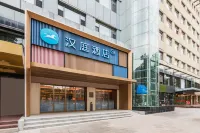 Hanting Hotel (Xiangning Yingxu Street Branch) Отели в г. Линьфэнь