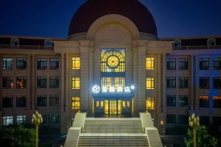 Starway Hotel (Ordos Kangbashi) Отели рядом с достопримечательностью «Ordos Institute of Applied Technology»
