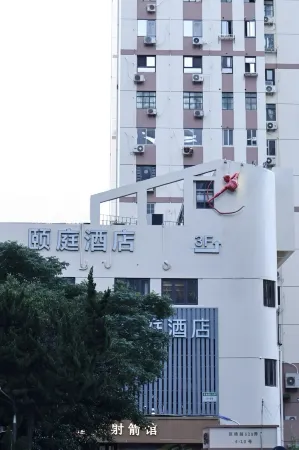 Yiting Hotel (Lujiazui Century Avenue Subway Station Branch)
