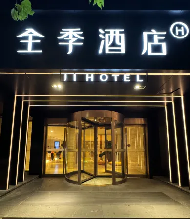 JI Hotel (Shanghai Everbright Liuzhou Road) Отели рядом с достопримечательностью «Shanghai Institute of Technology (Guilin Road)»