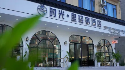 Time · Li Light Luxury Hotel (flagship store of Liangjiang Airport) Các khách sạn gần Li Zongren Former Residence