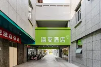 Hi Inn (Kaifeng Millennium City Park) - 2 ดาว