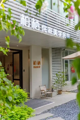 baiqi·Aesthetic Homestay