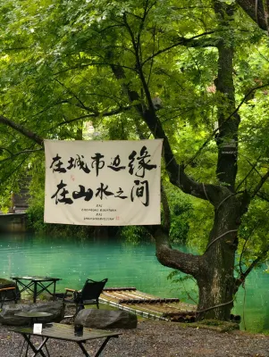 Yinlu · Guanyue Mountain View Luxury Vacation Homestay