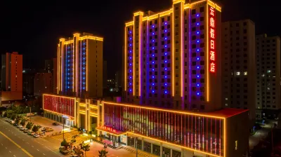 雲鼎ホリデイホテル(張掖河西学園) 河西学院-逸夫図書館周辺のホテル