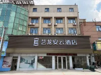 Yilong Anyun Hotel (Rudong Chahe Middle School)