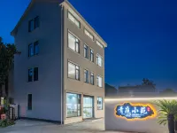 Qingting Xiaoyuan (OMG Heartbeat Paradise) โรงแรมใกล้แดนสวรรค์ยาวหลิน
