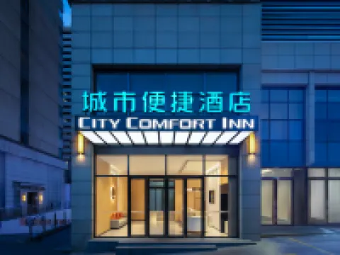 City Comfort Inn (Changsha High-speed Railway Station West Square) Hotels in Changsha