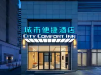City Comfort Inn (Changsha High-speed Railway Station West Square) Отели в г. Чанша