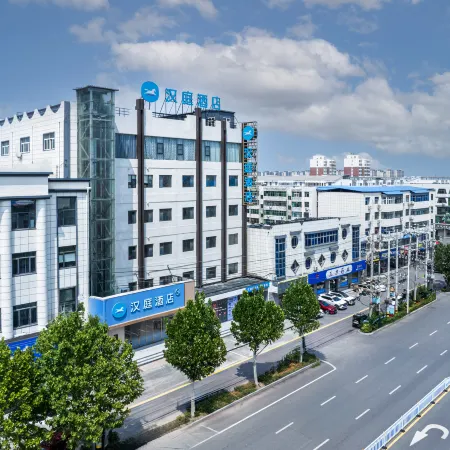 HanTing Hotel (Xinxiang Weihui City Government)