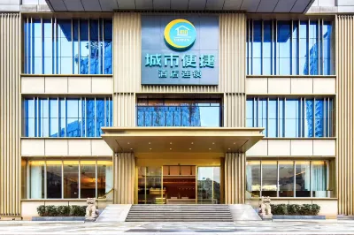 City Comfort Inn Hotel (Chongqing technology and business university) Hotel in zona Chongqing Technology and Business University (Lanhua Road)
