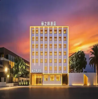 Xiamen Light Residence Hotel Hotels near Nanqing Palace
