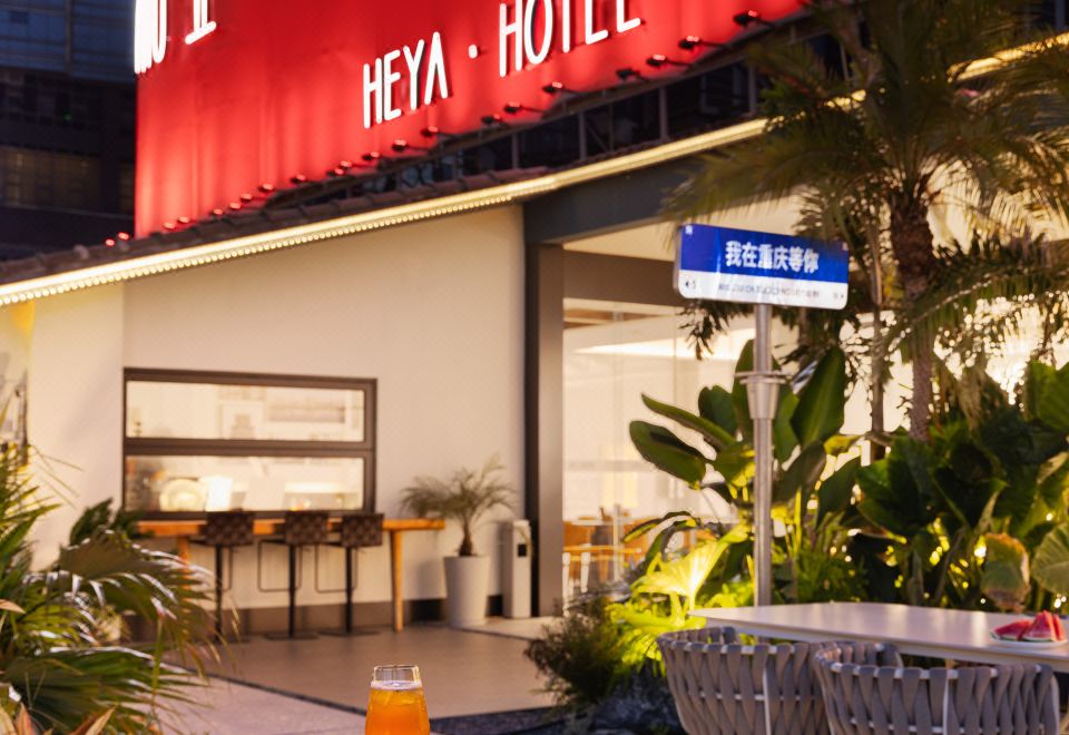 헤야 리버사이드 호텔 객실