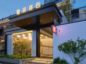 Hidden Luoqi Hotel (Luoyang Yingtianmen Luoqi Ancient City Branch)