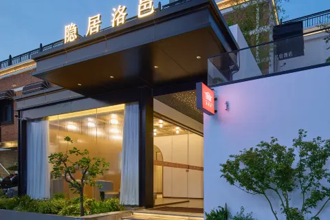 Hidden Luoqi Hotel (Luoyang Yingtianmen Luoqi Ancient City Branch)