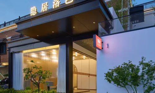 Hidden Luoqi Hotel (Luoyang Yingtianmen Luoqi Ancient City Branch)