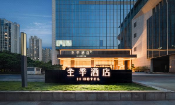 JI Hotel (Shunde OCT Harbour District Government)