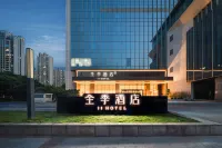 JI Hotel (Shunde OCT Harbour District Government) - เปิดใหม่