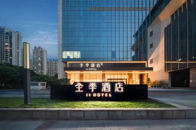 JI Hotel（Shunde OCT Harbour Plus District Government） Hotels near Shunde Museum