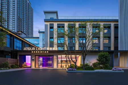 Guiyang Water Spray Pool Zilin An Subway Station Atour Light Hotel Отели рядом с достопримечательностью «Qianling Mountain Zoo»