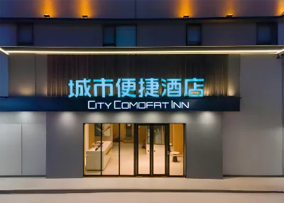 City Comfort Inn (Zhongshan Tanzhouyijiayi) Hotels near Jindouwan Passenger Transport Terminal