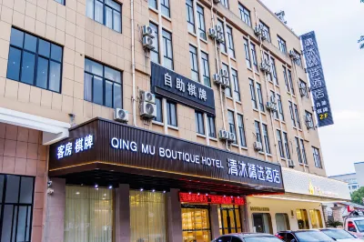 Qingmu Hotel (Zhuji Fengqiao Branch) Hotel a Zhuji
