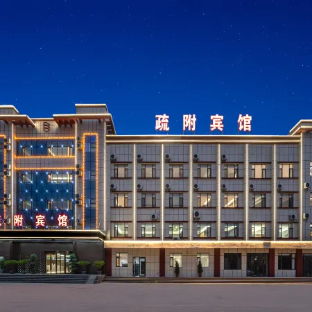 Shufu Hotel (Shufu County People's Government Store)