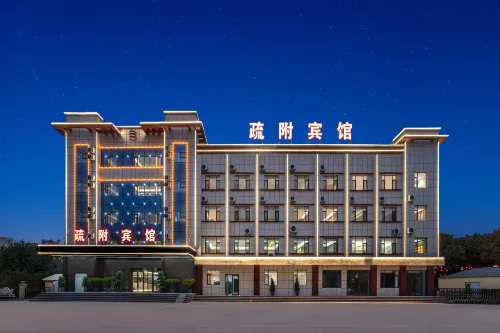 Shufu Hotel (Shufu County People's Government Store) Hotels in Shufu