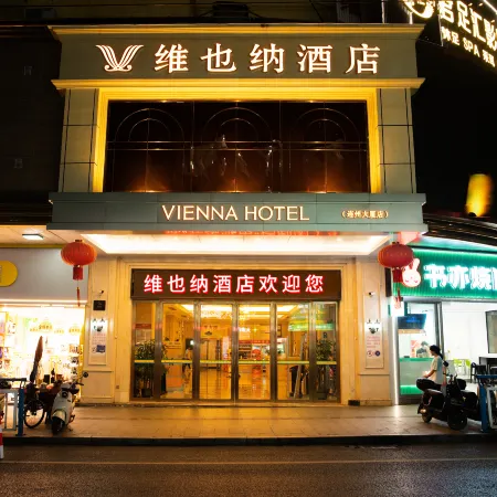 Vienna Classic Hotel (Lianzhou Building)