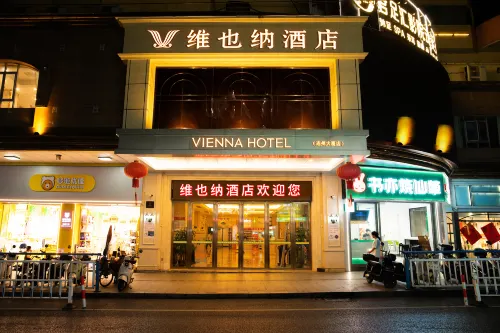 Vienna Classic Hotel (Lianzhou Building) - breakfast