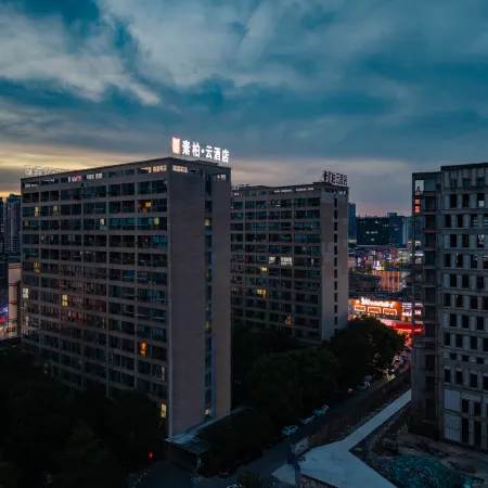 Homeinn Superior Yun Hotel (Wuhu Anshida Exhibition Center)