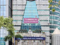 แอร์ไลน์ อินน์ ไทเป ซีเหมิน โรงแรมใกล้บ้านอิฐแดง