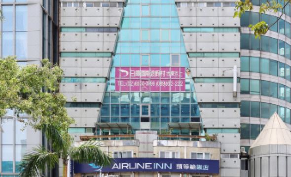Airline Inn Taipei Ximen
