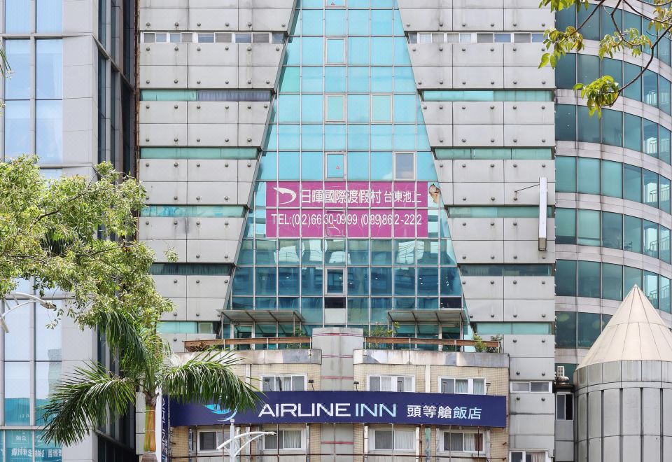 에어라인 인 로비