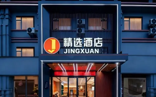 Collection Hotel (Ezhou Huahu High-Speed Railway Station) - 공항 셔틀버스