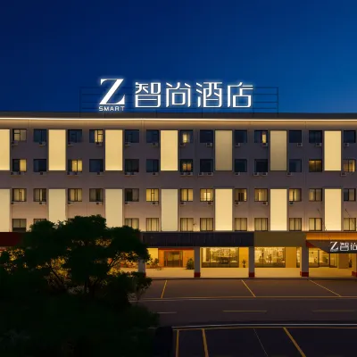ZSMART智尚酒店（廣東千古情南莊地鐵站店） 鄰近南庄的酒店