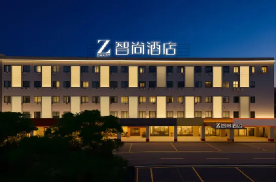 Zsmart Zhishang Hotel (Foshan Qianqunqing Nanzhuang Metro Station Branch) โรงแรมในฝอซาน